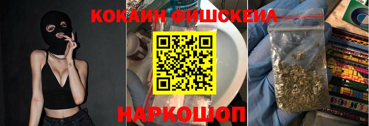 КОКАИН Перу  Кокаин Боливия  Коркино  Вход с VPN 