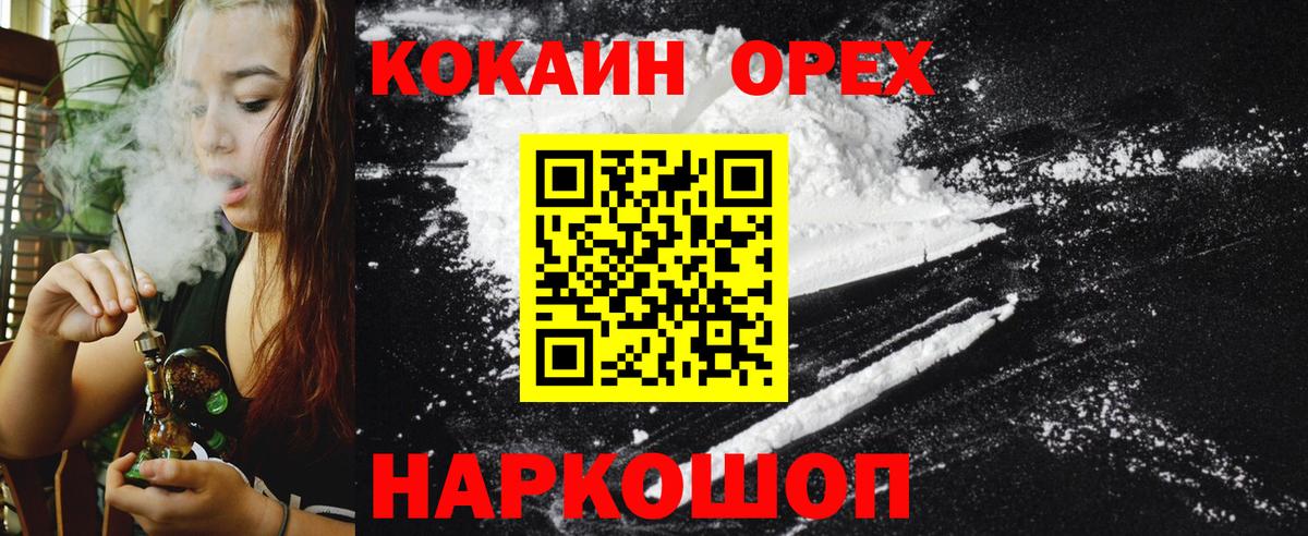 COCAIN Боливия Коркино