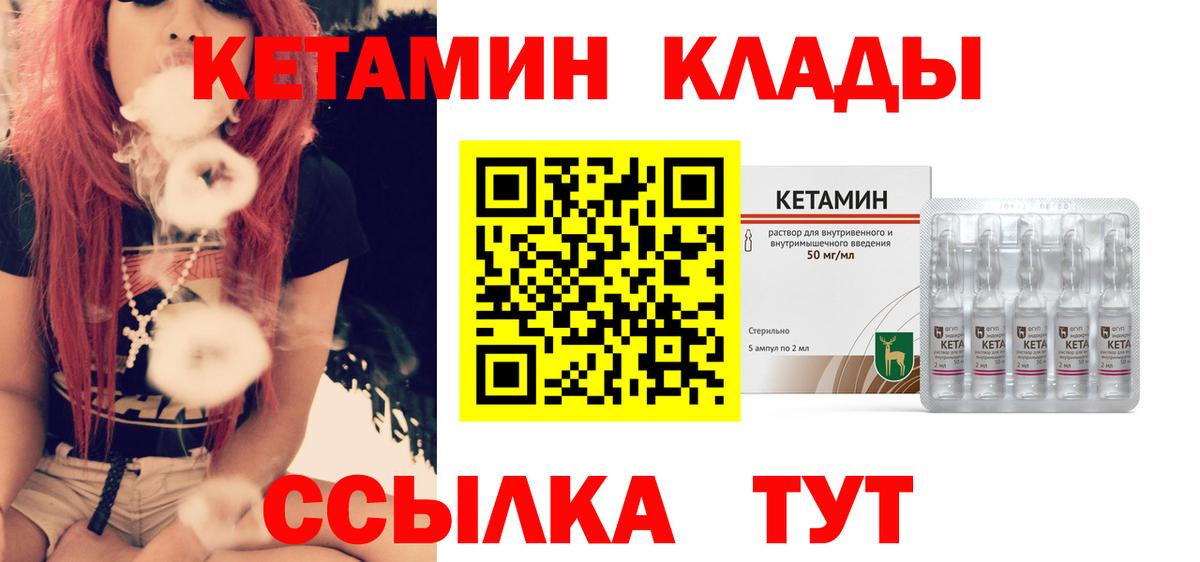 Коркино  kraken ONION  Вход с VPN  КЕТАМИН ketamine 