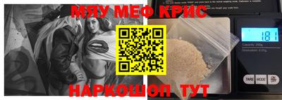 скорость mdpv Бугуруслан