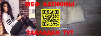 мефедрон мука Будённовск