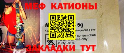 мефедрон мука Будённовск