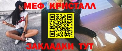 стаф Бузулук