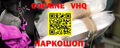 герыч Ивантеевка