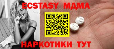 прущий лед Ижевск