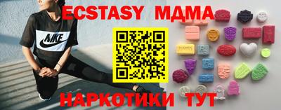 мефедрон мука Будённовск