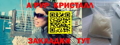 скорость mdpv Бугуруслан