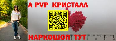 скорость mdpv Бугуруслан