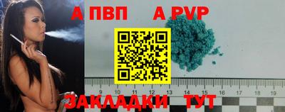 скорость mdpv Бугуруслан