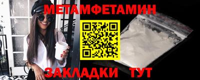 мефедрон мука Будённовск