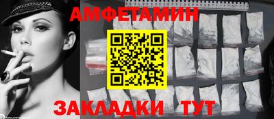 стаф Бузулук