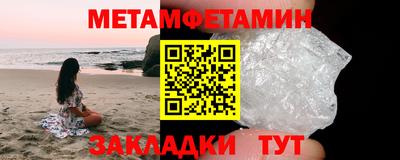 мефедрон мука Будённовск