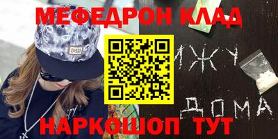 стаф Бузулук