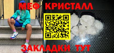 скорость mdpv Бугуруслан