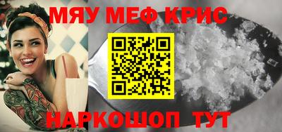 стаф Бузулук