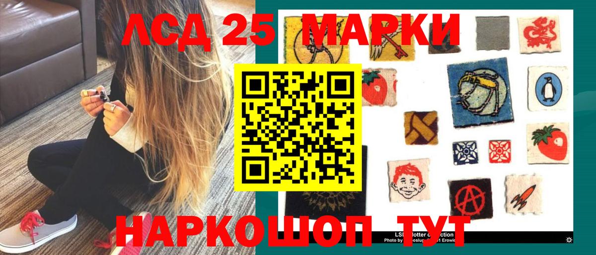 Лсд 25 экстази ecstasy Коркино