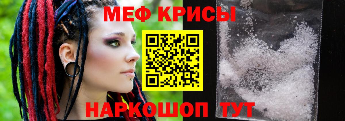 Мефедрон VHQ  Меф  МЯУ-МЯУ  Коркино  Вход с VPN  Меф мяу мяу 