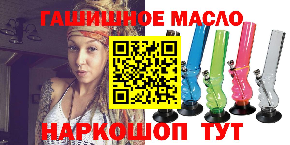 Дистиллят ТГК Wax  Дистиллят ТГК Wax  Вход с VPN  Коркино 