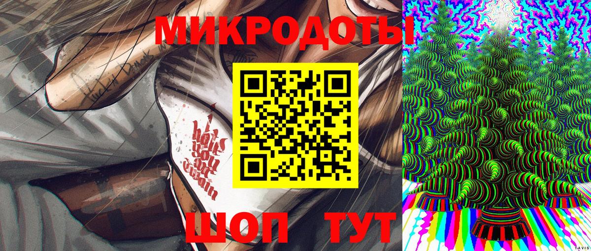 Коркино  Галлюциногенные грибы ЛСД  Вход с VPN 