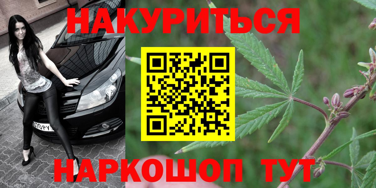 Коркино  Марихуана сатива  Вход с VPN  Шишки марихуана конопля 